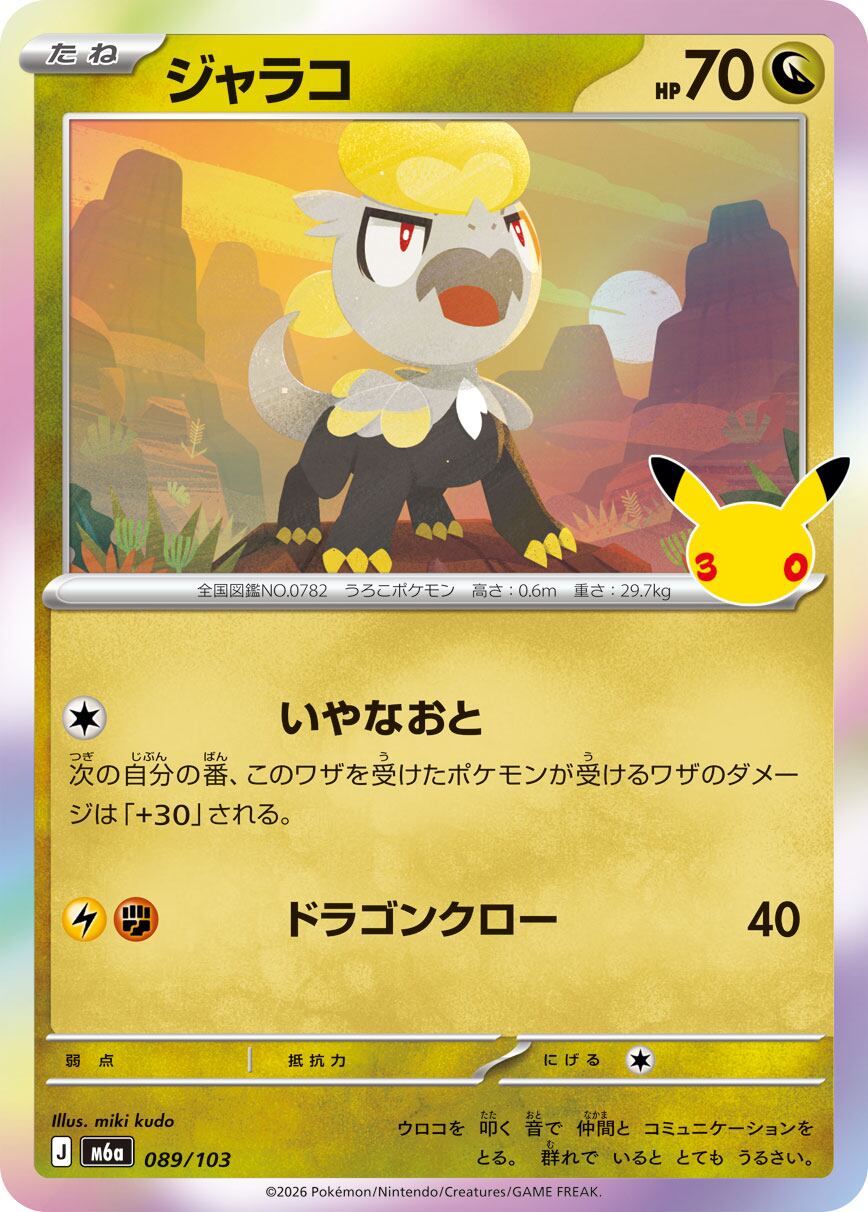 レックウザV SR(SA) S7R 076/067 - | ポケモンカード専門店 Cobalt Cave