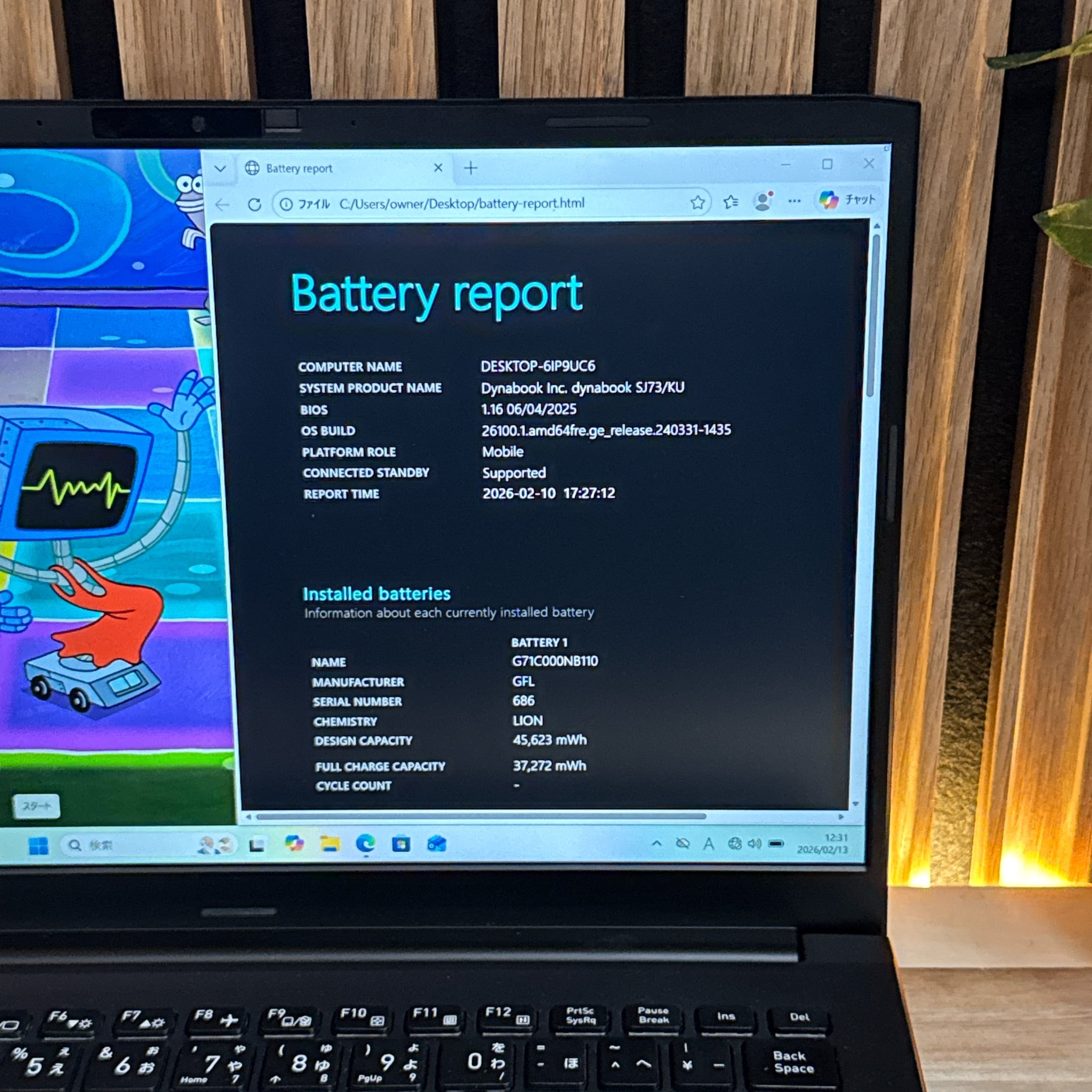 準美品』Dynabook SJ73/KU Core i3第12世代 メモリ8GB SSD256GB 人気