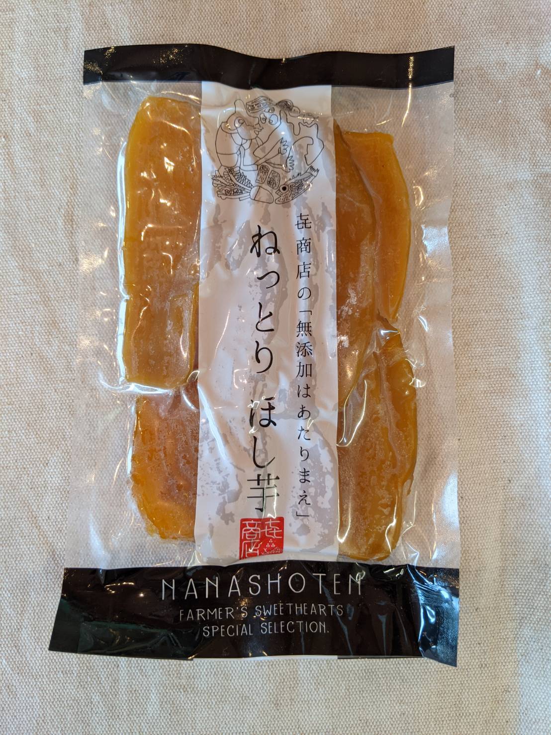 㐂商店 ねっとり干し芋 5袋セット | ななしょうてん nanashoten