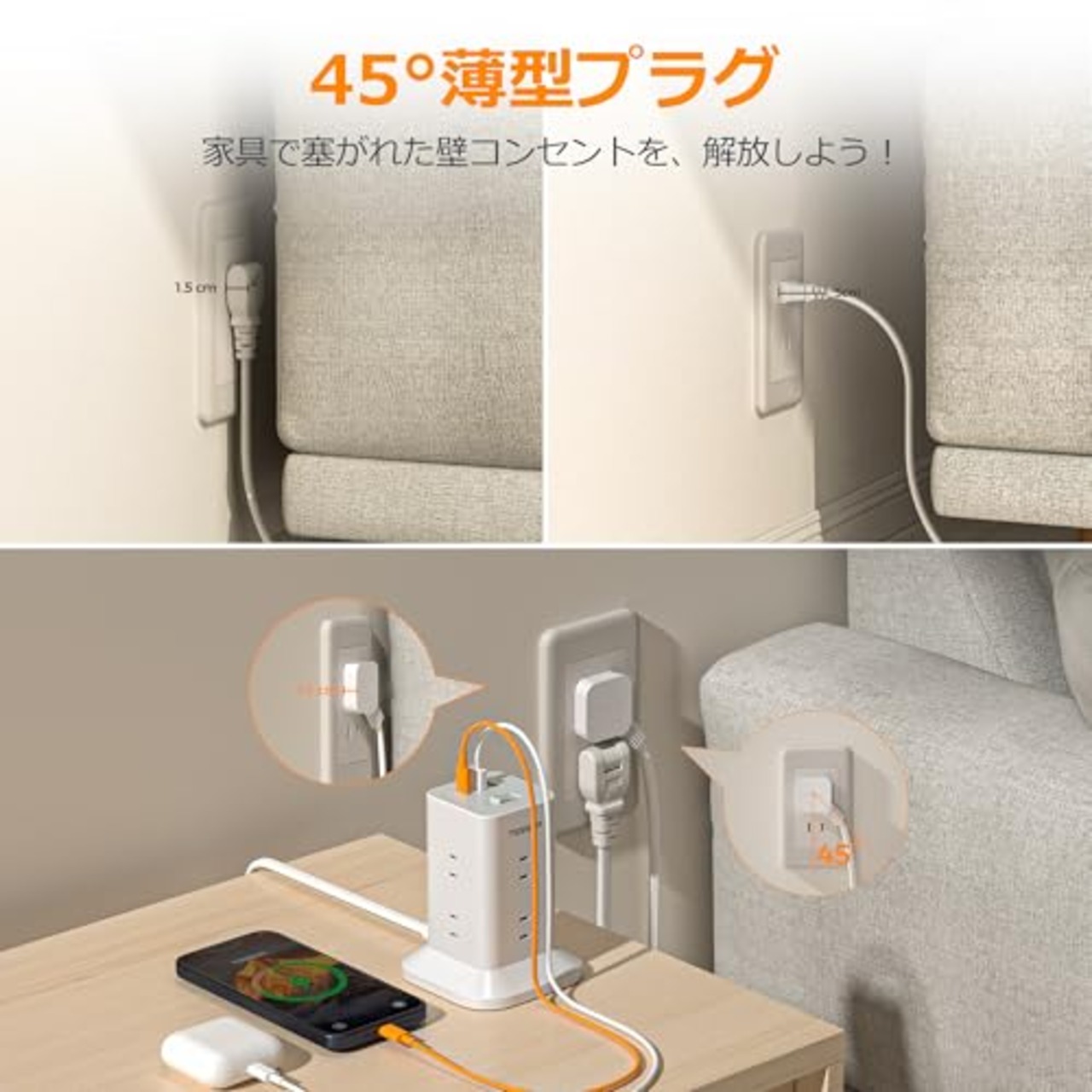 電源タップ タワー型 薄型プラグ 延長コード 2m 8個AC コンセント 1個USB-Cポート及び2個USB-Aポート TESSAN テーブルタップ たこあしコンセント タコ足配線 マルチ OA 雷ガード 一括スイッチ 省エネ mini型
