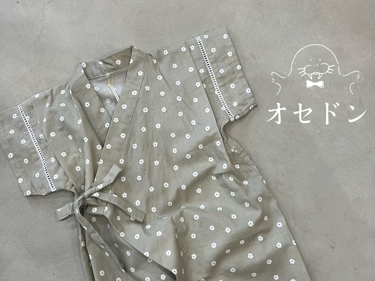 オリジナル甚平ロンパース ベビー用甚平 80cm グレージュ - 1