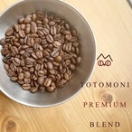 【500g】トトモニプレミアムブレンド