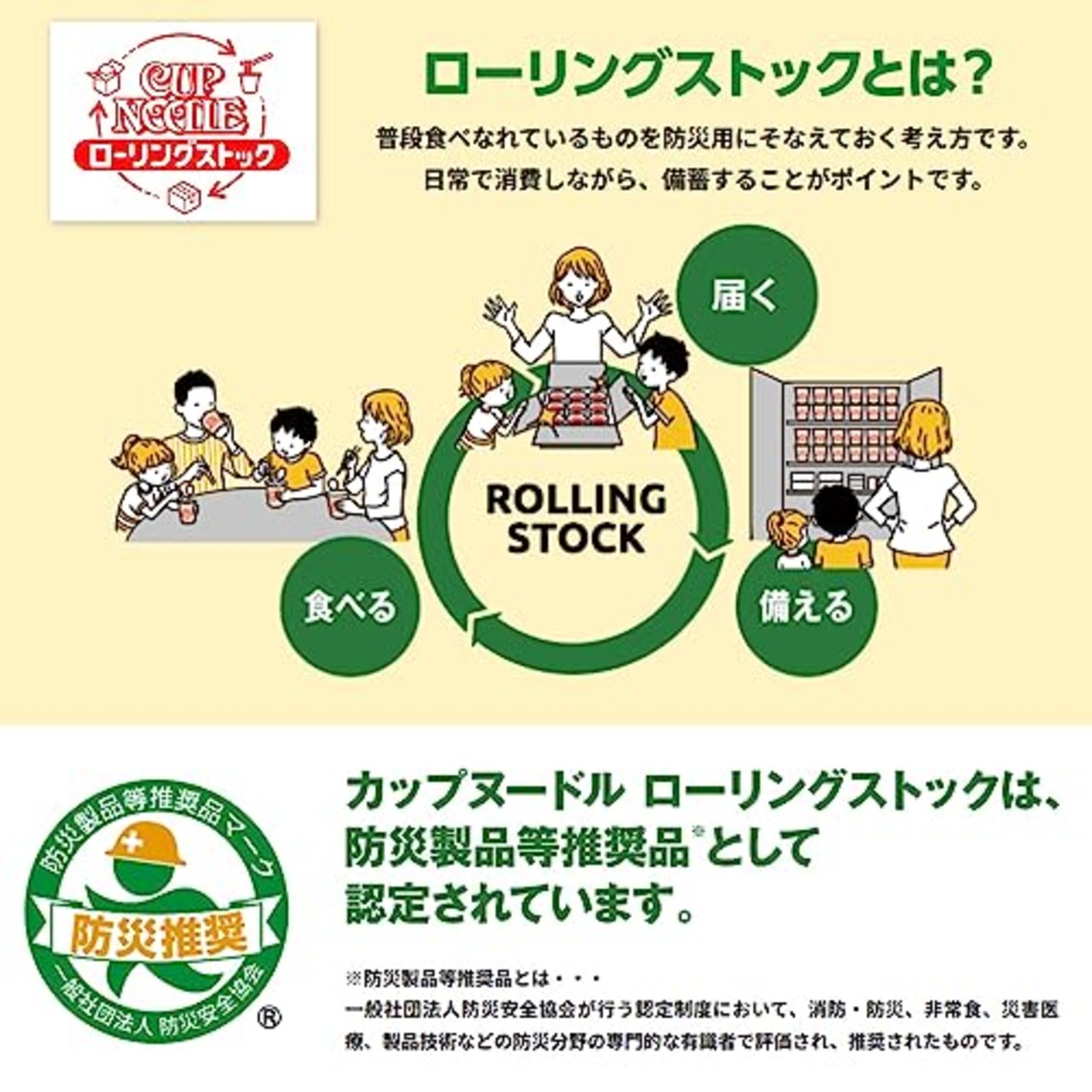 カップヌードル チリトマトヌードル ビッグ 日清食品 カップ麺 109g×12個