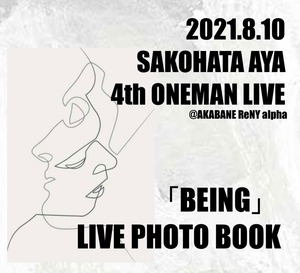 2021/8/10 4th ONEMAN LIVE｢BEING｣フォトブック