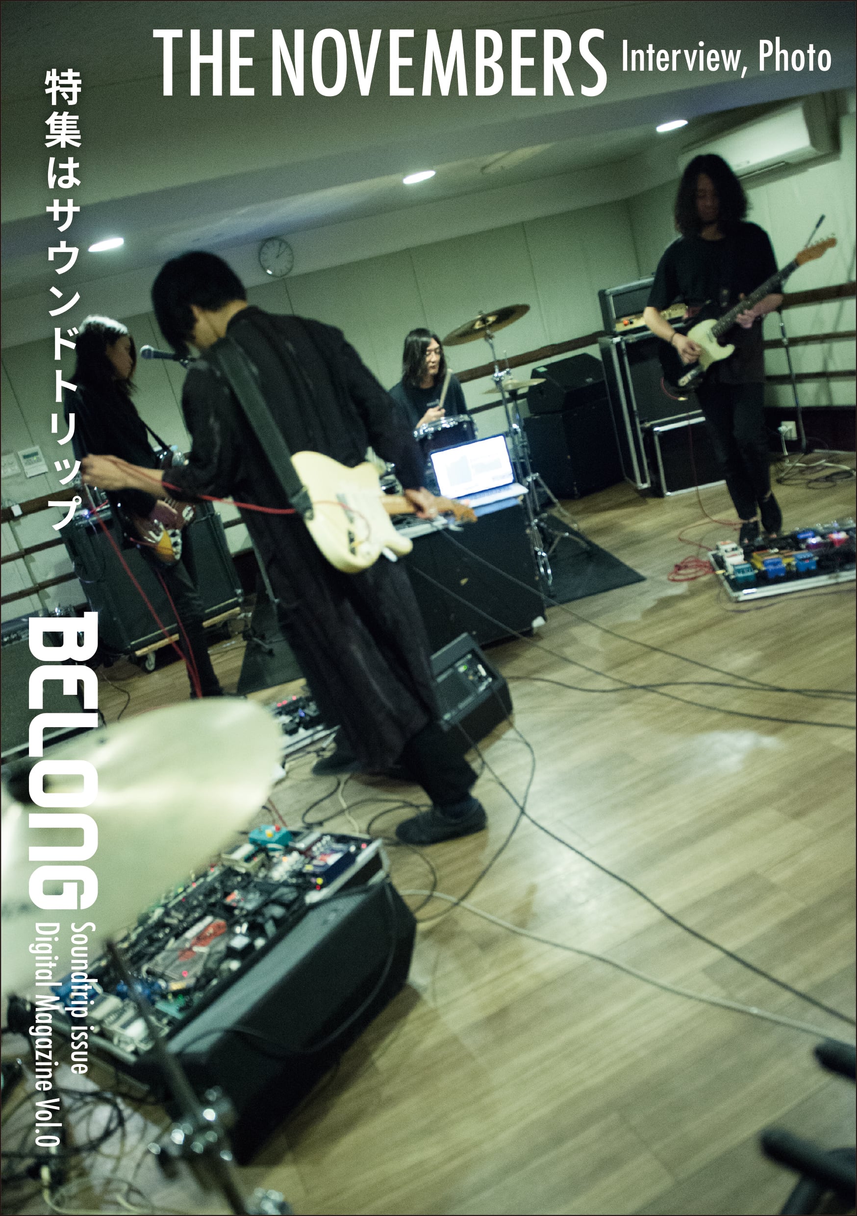30部限定】THE NOVEMBERSセット(マガジン10冊・特典付) | BELONG