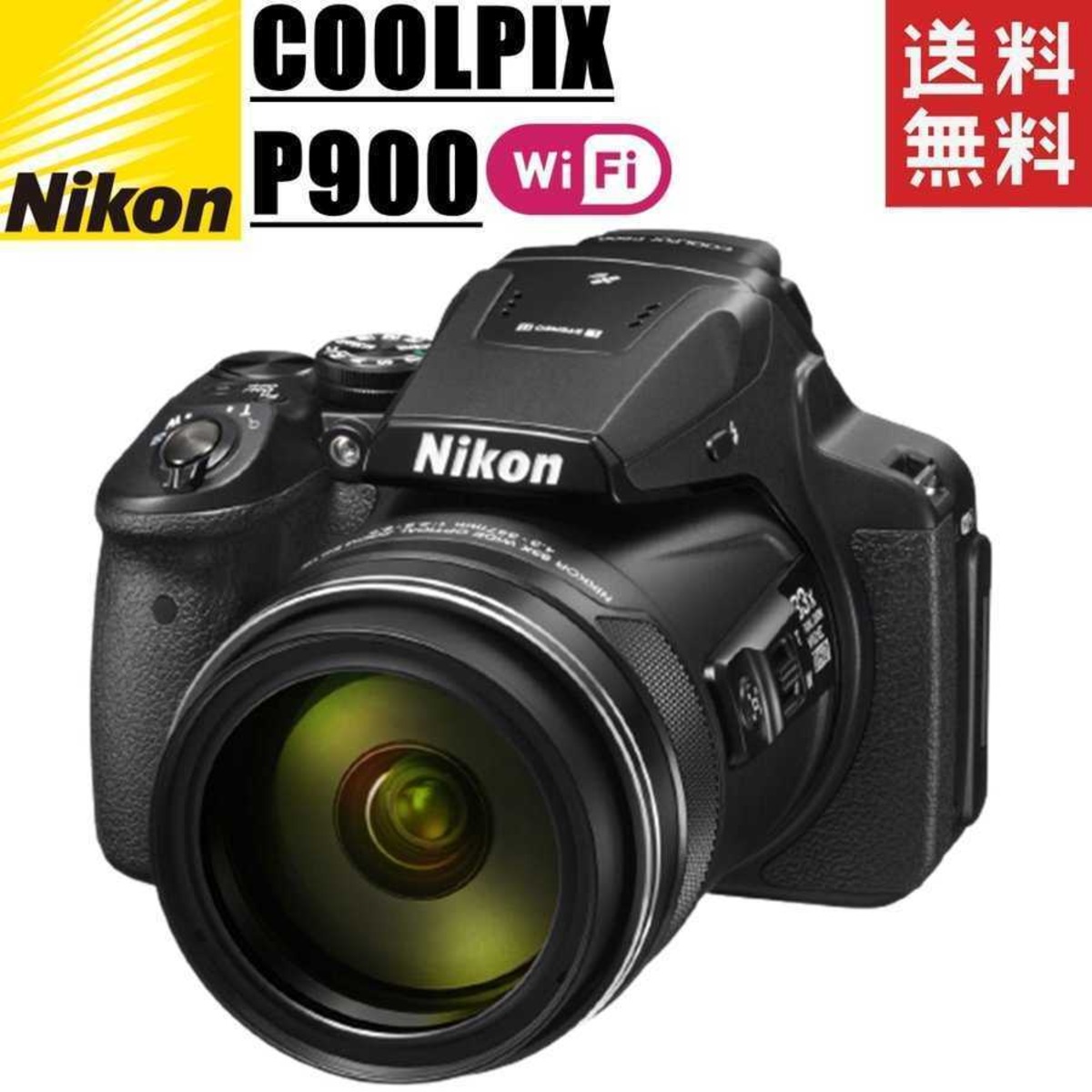 ニコン Nikon COOLPIX P900 クールピクス コンパクトデジタルカメラ 