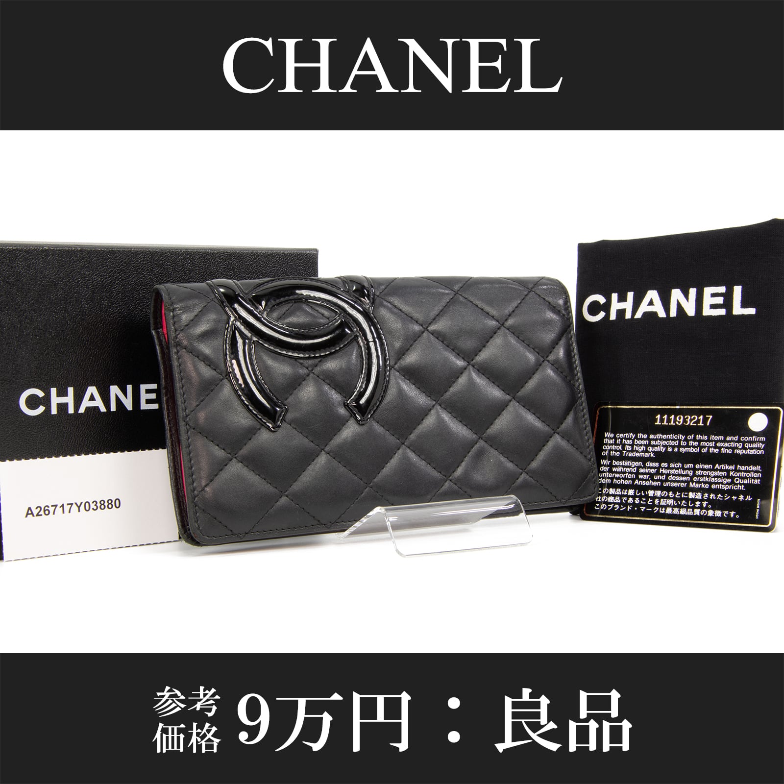 クリーニング済み CHANELリボンズボン!40 入手困難! - パンツ クリーニング済み CHANELリボンズボン!40 入手困難! - パンツ