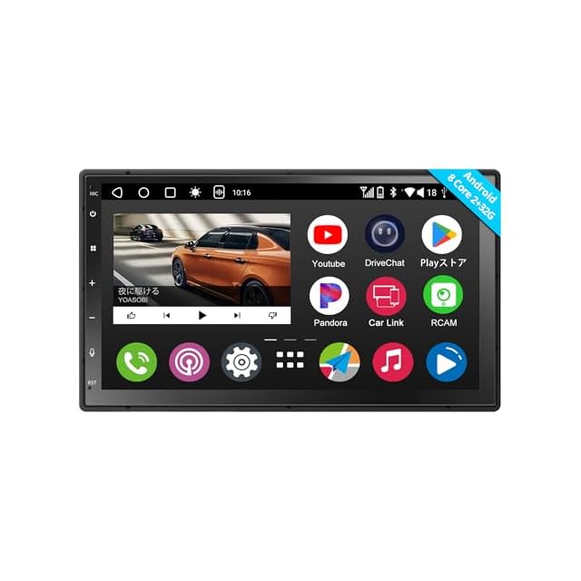 ATOTO A6 Androidナビ ATOTO A6PF Android 2DIN ディスプレイ