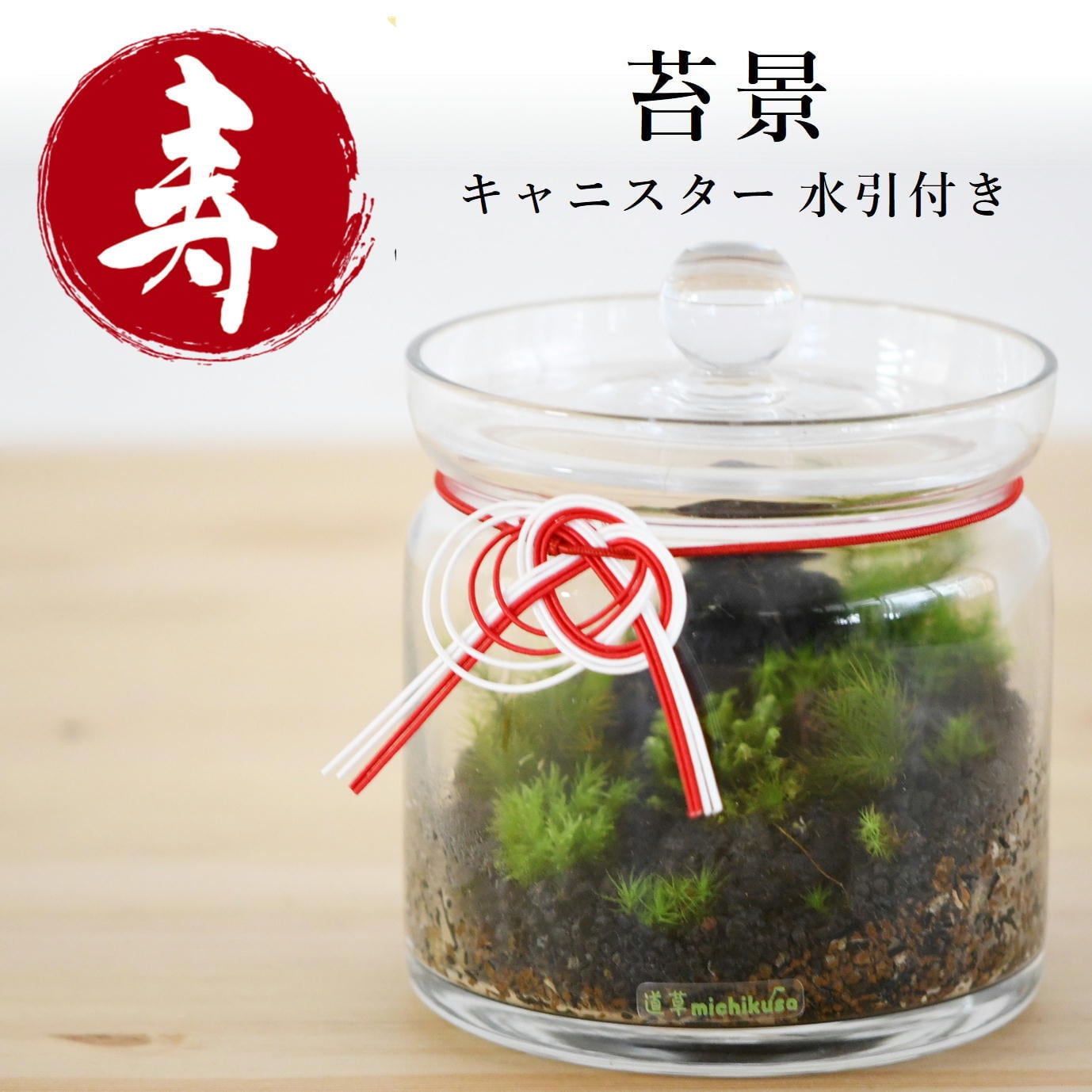 上品なゴールドの袋帯 森の木々と金の海苔散らし 上品なゴールドの袋帯 森の木々と金の海苔散らし おしゃれ