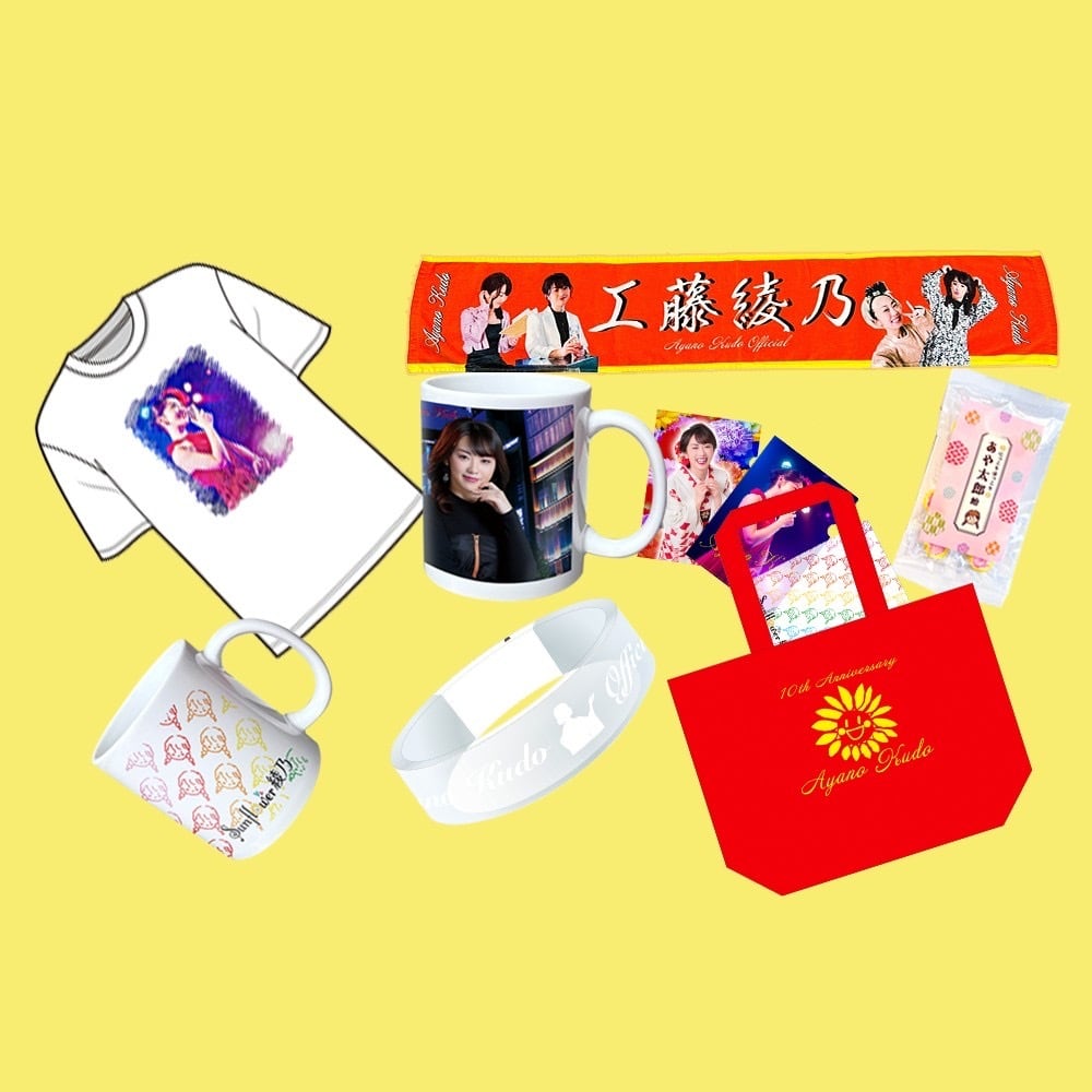 もりっとパンパンッ♡お得な！綾乃ちゃんグッズ全部セット【 