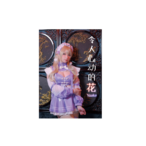 よあけ　写真集（冊子Ver）