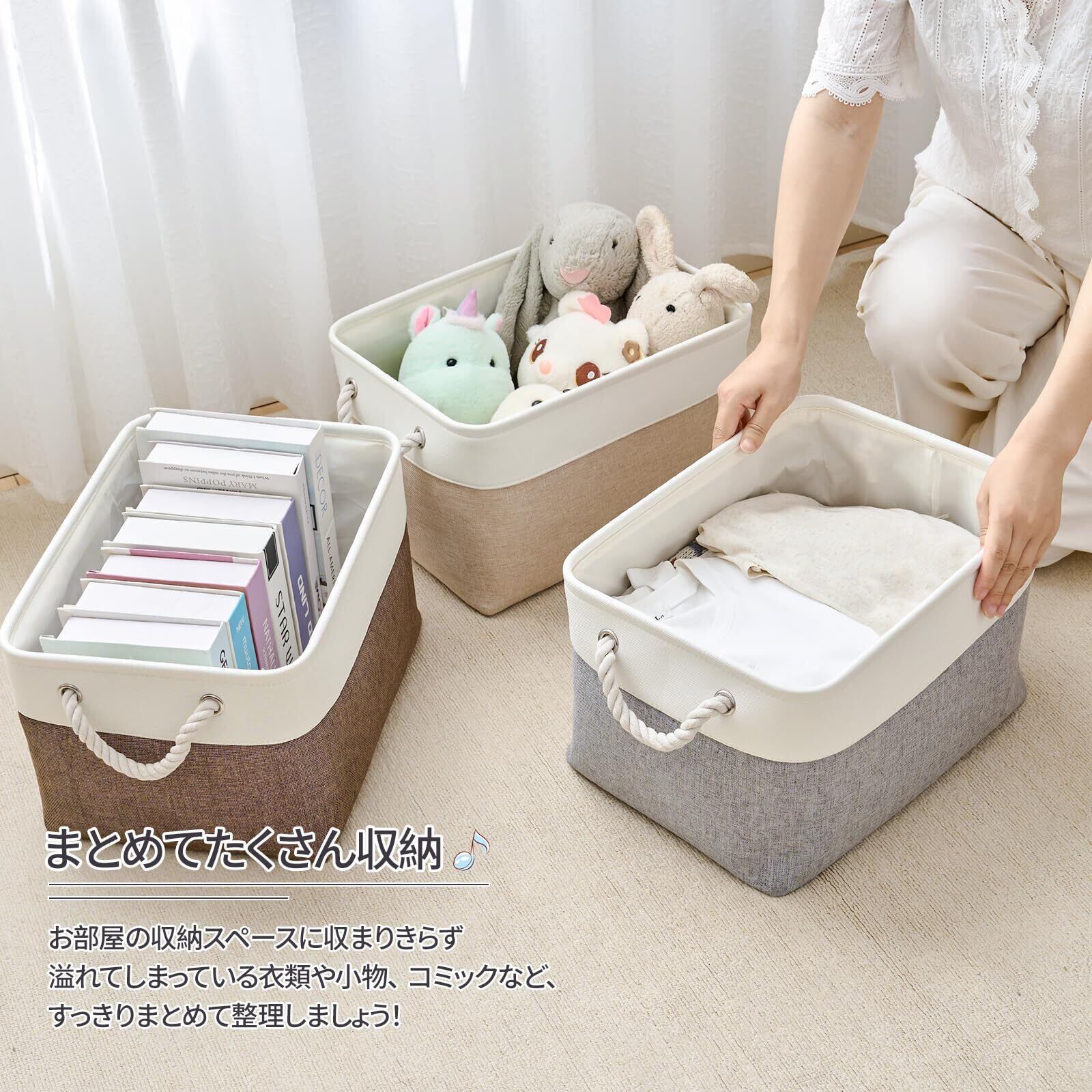 MiyabiLife 収納ボックス 折りたたみ どこでも収納バスケット 3個