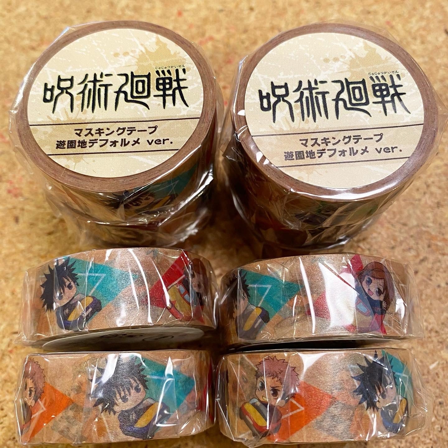 呪術廻戦 | マスキングテープ専門店 ヨハク社