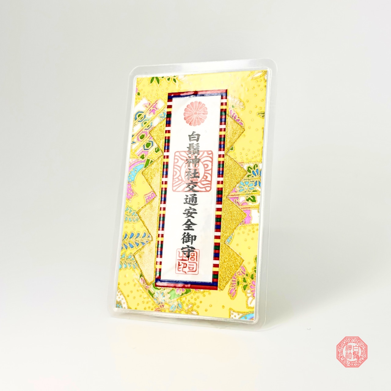 交通安全 -扇和紙守り- カード型(黄・青・赤・黒)