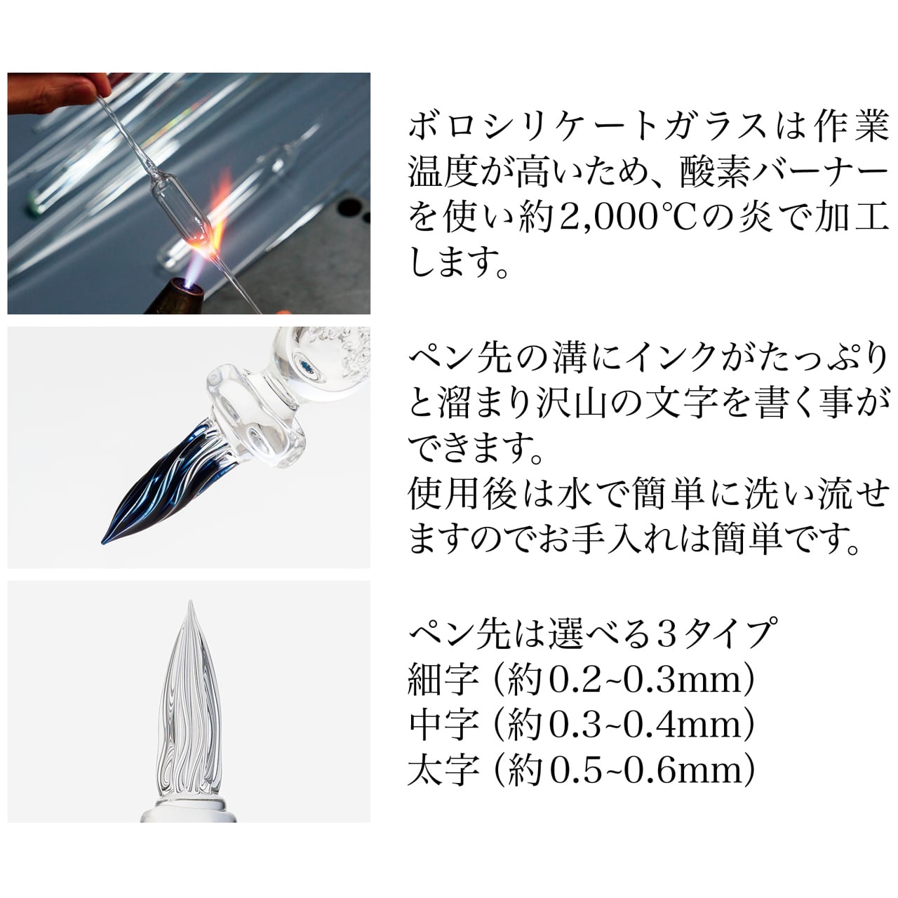 ストームグラス クリア | ガラス工房まつぼっくりオフィシャルショップ