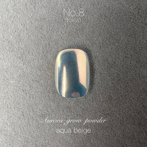 アクアベージュ オーロラグロウパウダー2 (0.2g)