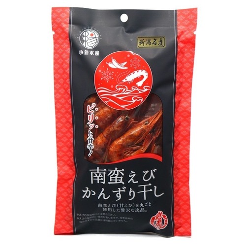 かんずり干し 南蛮えび 20g おつまみ 珍味 酒の肴 新潟 小針水産