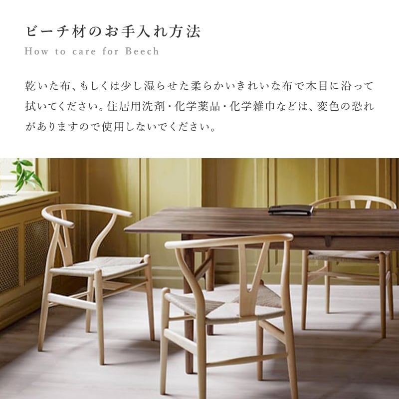 CH24 Yチェア オーク ナチュラル ペーパーコード (オイルフィ二 CH24 Yチェア オーク ナチュラル ペーパーコード (オイルフィ二