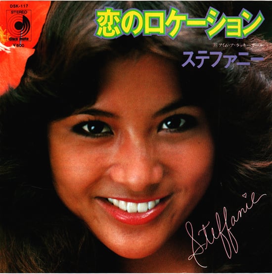 LP】石田えり/ ゆれてもゆれても (sony) | RECORD SHOP NAKA by nakareco2