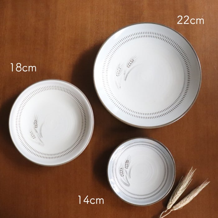小石原焼 蔵人窯 皿22cm 麦 Koishiwara-yaki Plate 22cm #123 | 和食器