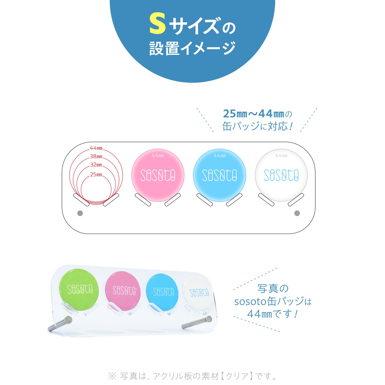缶バッジスタンド4個用〈ワイド型〉