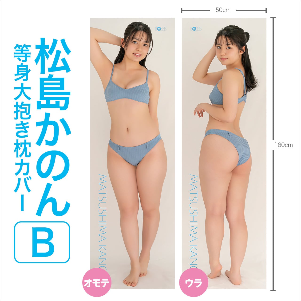 ボムアイドル工房Z