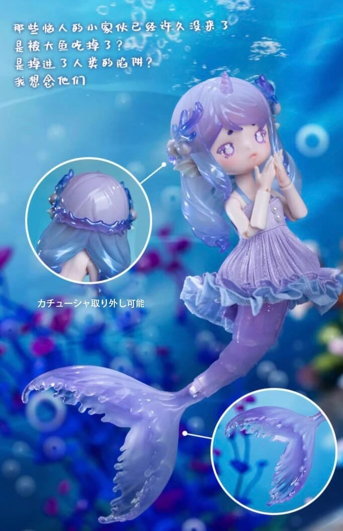 アンティーユ シークレット 雪丝缎 店頭品 (単品購入）ブラインド