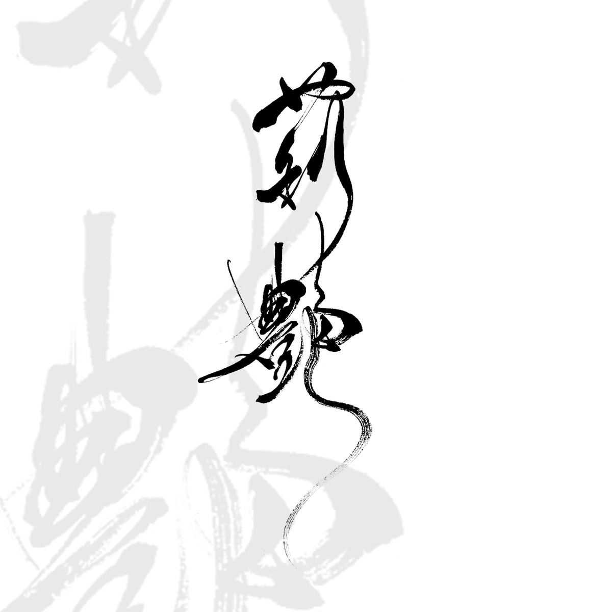 m.R様オーダーページ m.R様オーダーページ