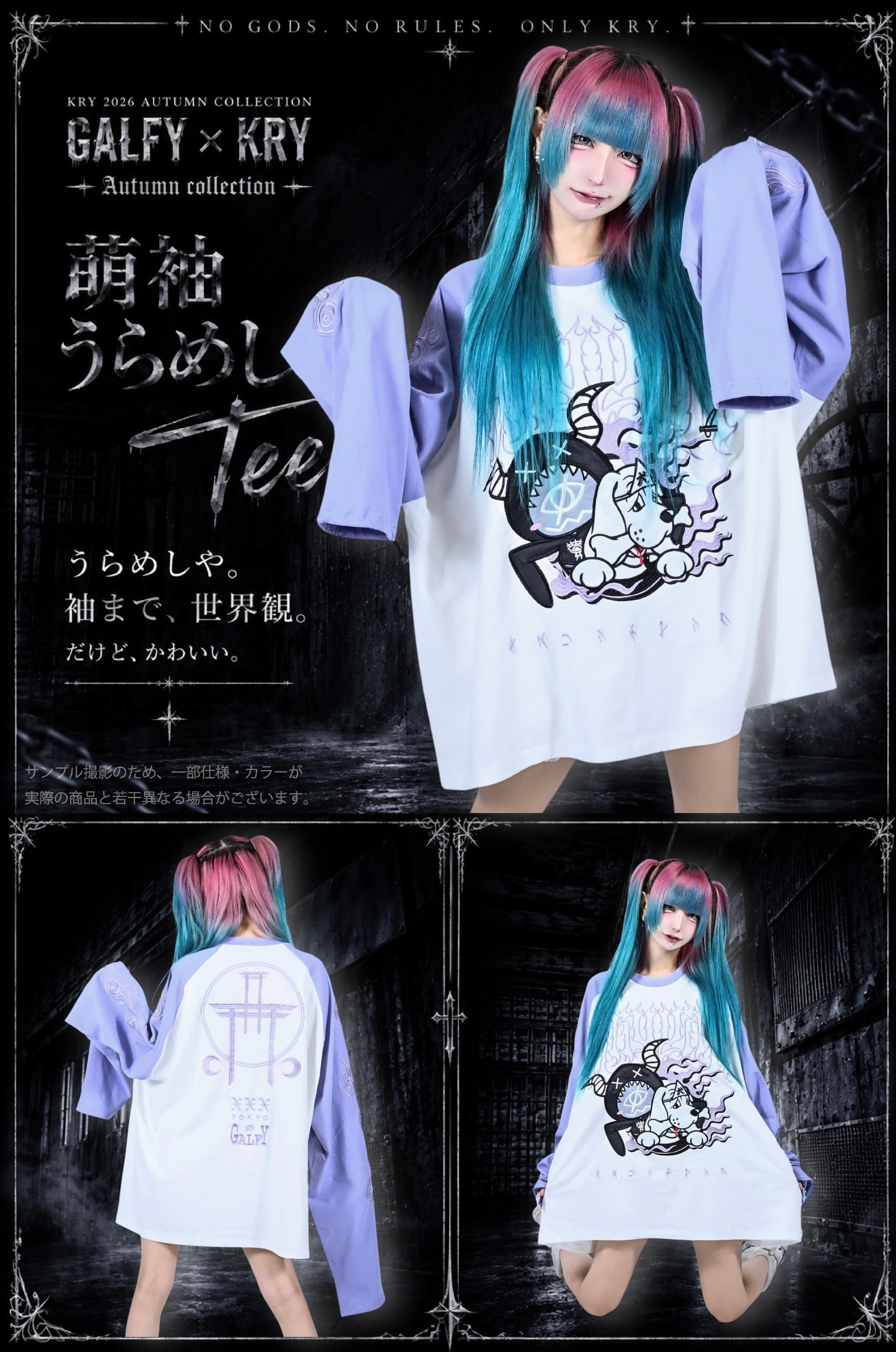 予約】「萌袖うらめしやTee」 | KRY clothing