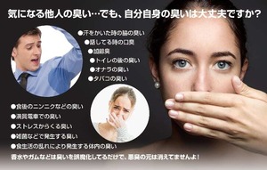 Pure 4 Breath ピュアフォーブレス口臭対策グッズ 口臭ケア 口臭対策