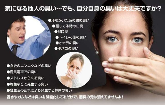 Pure 4 Breath ピュアフォーブレス口臭対策グッズ 口臭ケア 口臭対策