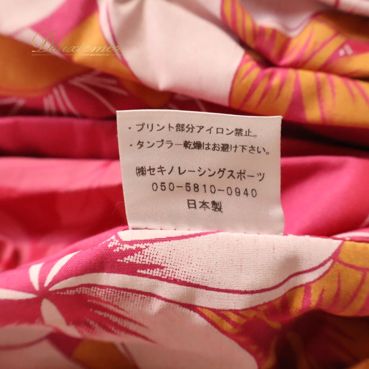 フラダンス 衣装 セキノレーシングスポーツ パウスカート ピンク系 プルメリア柄 花柄 植物柄 ハワイアンプリント ハワイアン アロハ フラ ダンス レッスン 練習 ハワイアンダンス シングル スカート フレア 橙 白 オレンジ系 ホワイト系 華やか 鮮やか かわいい おしゃれ ダンス衣装 練習着