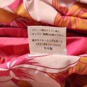 フラダンス 衣装 セキノレーシングスポーツ パウスカート ピンク系 プルメリア柄 花柄 植物柄 ハワイアンプリント ハワイアン アロハ フラ ダンス レッスン 練習 ハワイアンダンス シングル スカート フレア 橙 白 オレンジ系 ホワイト系 華やか 鮮やか かわいい おしゃれ ダンス衣装 練習着