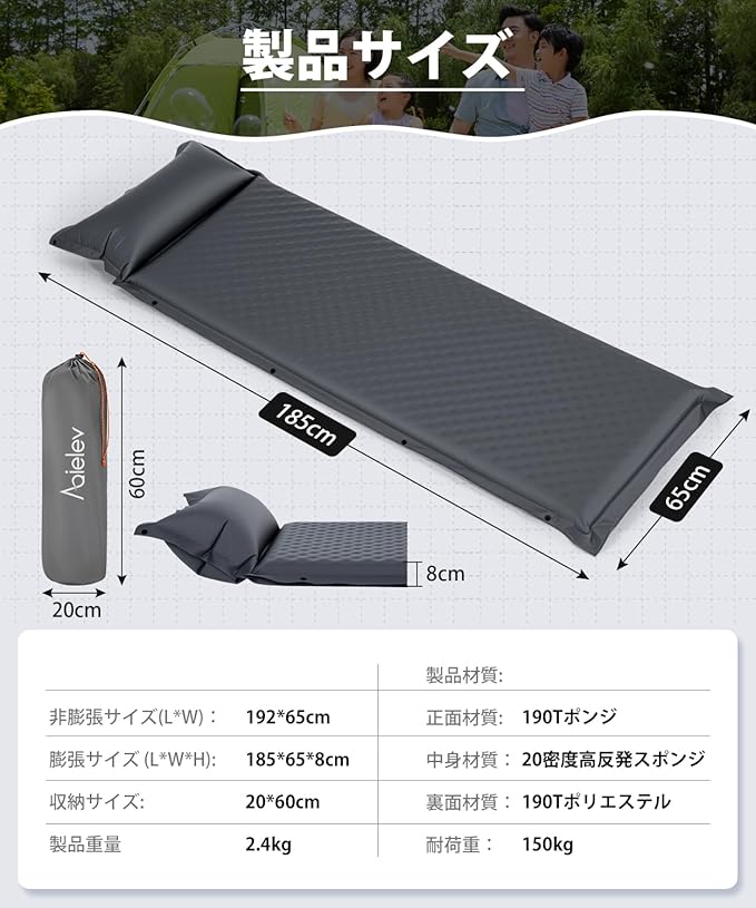 エアーマット キャンプマット【2025 30s膨らむ・8CM厚さ】 高弾性