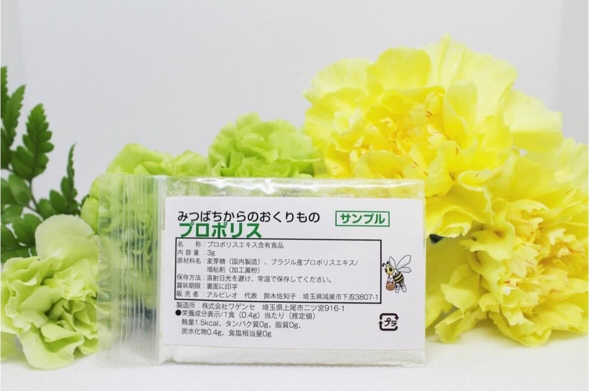 定期便（2ヵ月）プロポリス3g×1 | スーパーグリーンプロポリスの
