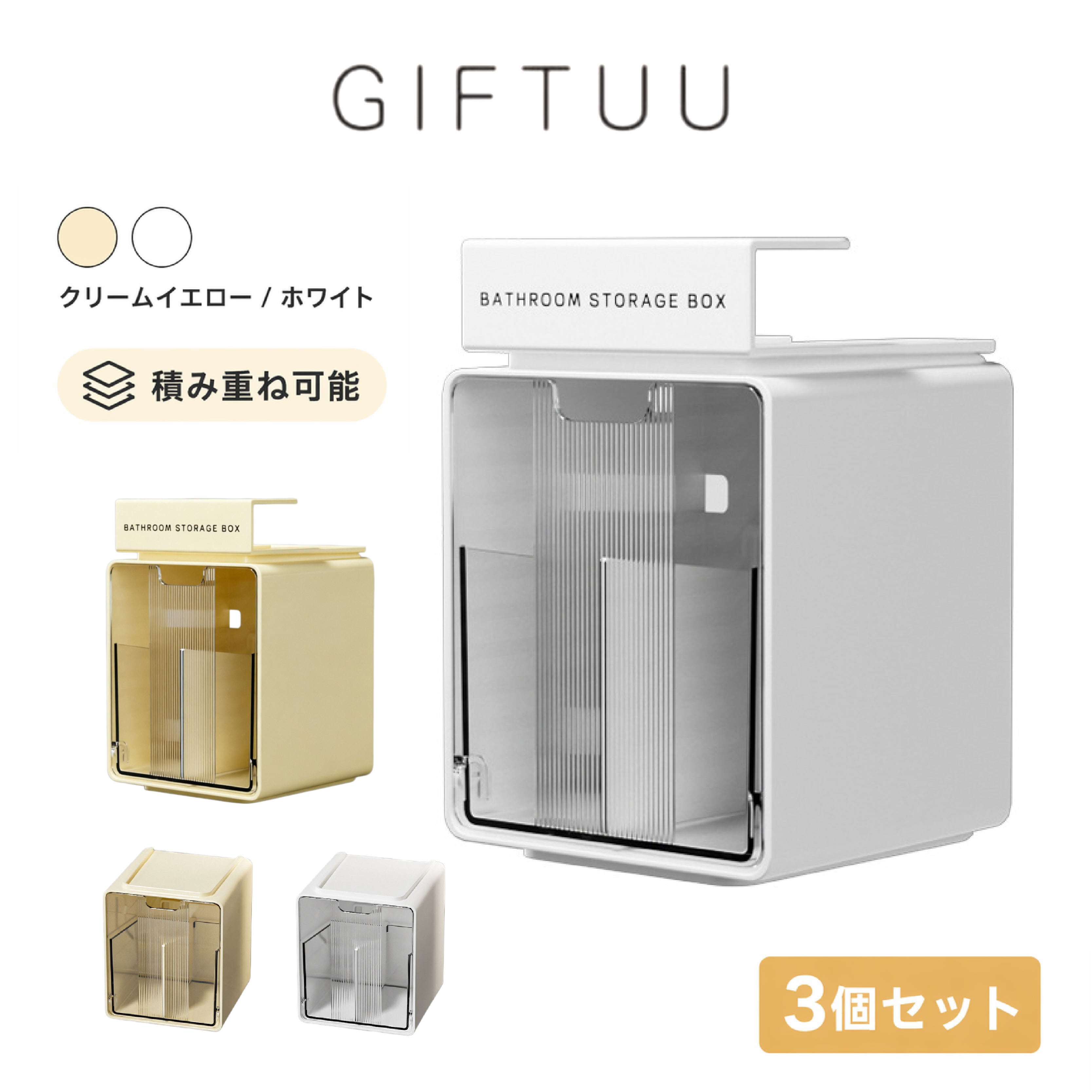 HY 113 . 【3個セット】鏡櫃収納ボックス フック式／吊り下げ式