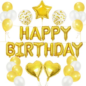 【特価処分】ゴールド風船キット誕生日 バルーン飾り付け バルーン アルミ風船 HAPPY BIRTHDAY ハッピー バースデー 文字 飾り付け リボン付き 誕生日 パーティ誕生日 ガーランド誕生日 飾り付け 女の子 男の子 大人 子供ゴールド