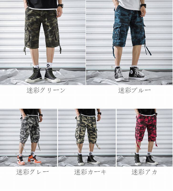 迷彩柄 ランニングパンツ ショートパンツ XS メンズ 迷彩柄 ショートパンツ 男女兼用 ストリート系 六分丈 ボトムス