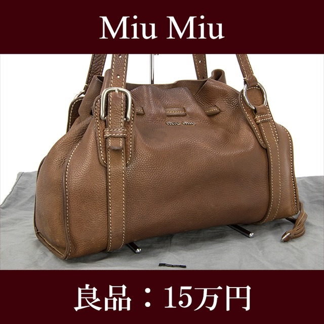 【お値引交渉大歓迎・送料無料・良品】Miu Miu・ミュウミュウ・ショルダーバッグ(人気・A4・女性・茶色・ブラウン・鞄・バック・Y027)