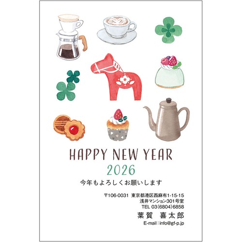 C16-1199_IC07_001_A0228_2026｜2026年賀状