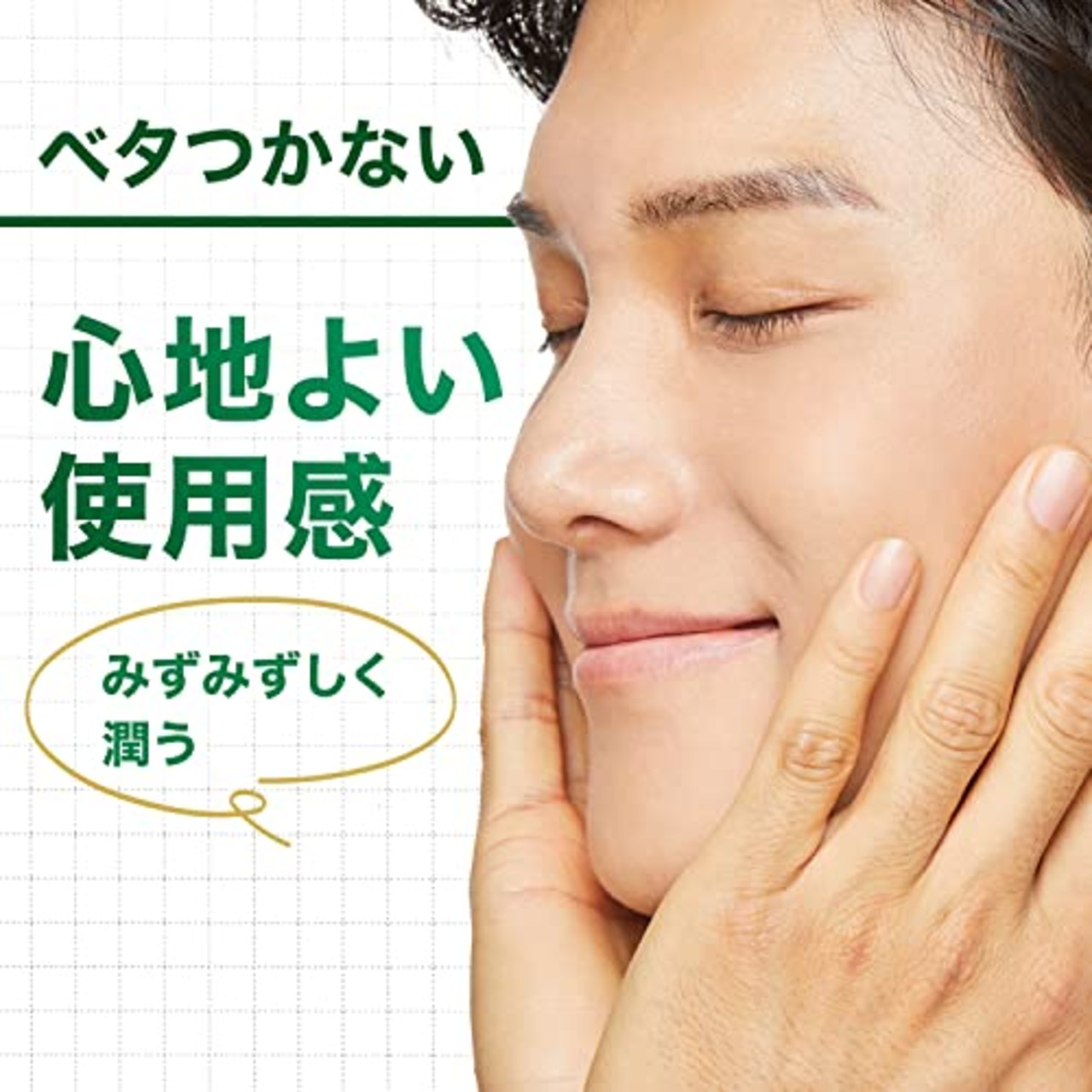 GATSBY(ギャツビー) ディープメディローション [ 日本製 メンズ シカ 化粧水 ] [ 肌あれ 保湿 ]