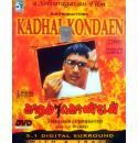 DVD KADALAR DHINAMインド映画