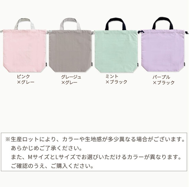 【メール便】シューズバッグ 子供 キッズ 上履き入れ ナイロン 入学準備 入園準備 入園入学 準備 女の子 男の子 dz132