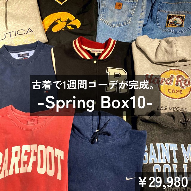 Spring Box 10