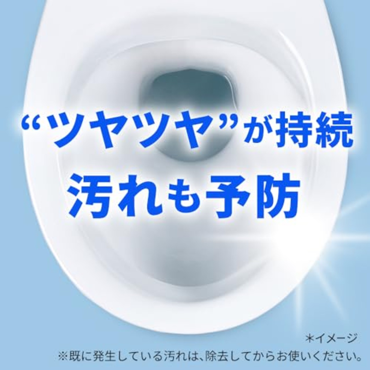 マジックリン トイレ こすらずスッキリ泡パック 泡持ちバツグン吸着泡 5分放置でトイレピカピカに サボン&シトラスの香り 本体 300ml