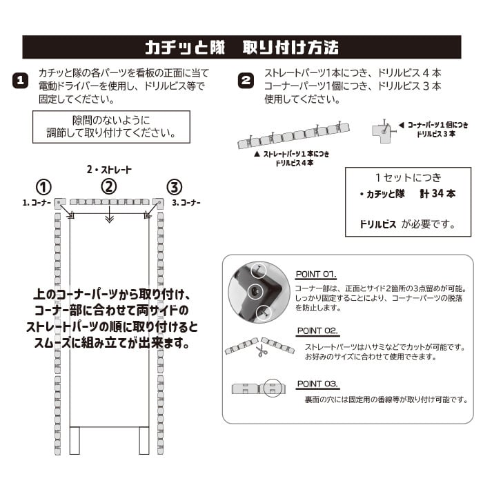 カチッと隊 AR-0796-1 AR0796-1 550×1400用 工事看板用 樹脂製
