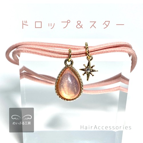 【1/31迄40%OFF】春色ヘアゴム♡ドロップ＆スター／幸せピンクカラーの三連ヘアゴム♪ブレスにも◎