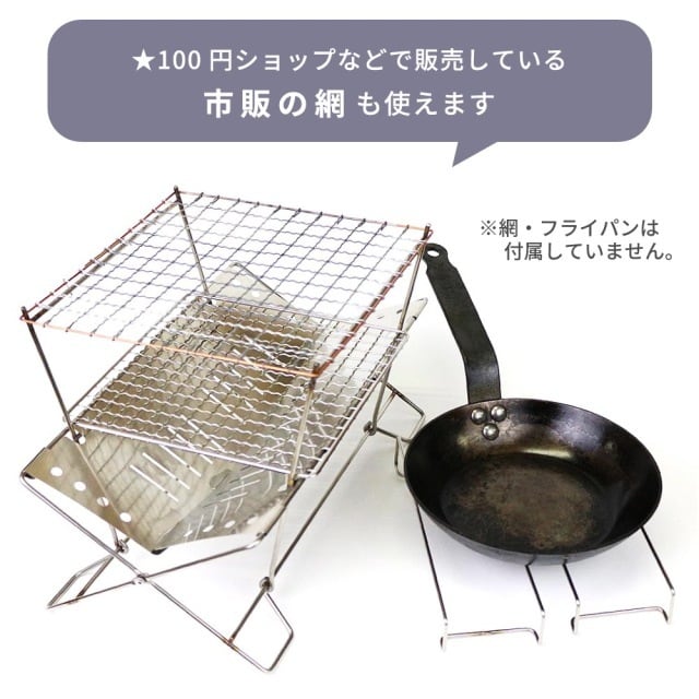 DUCKNOT 焚き火台 B.S.T | Abenteuer