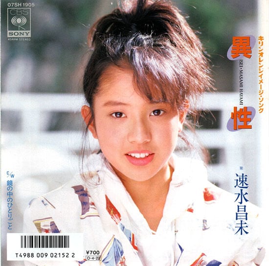 JAPANESE | RECORD SHOP NAKA by nakareco2