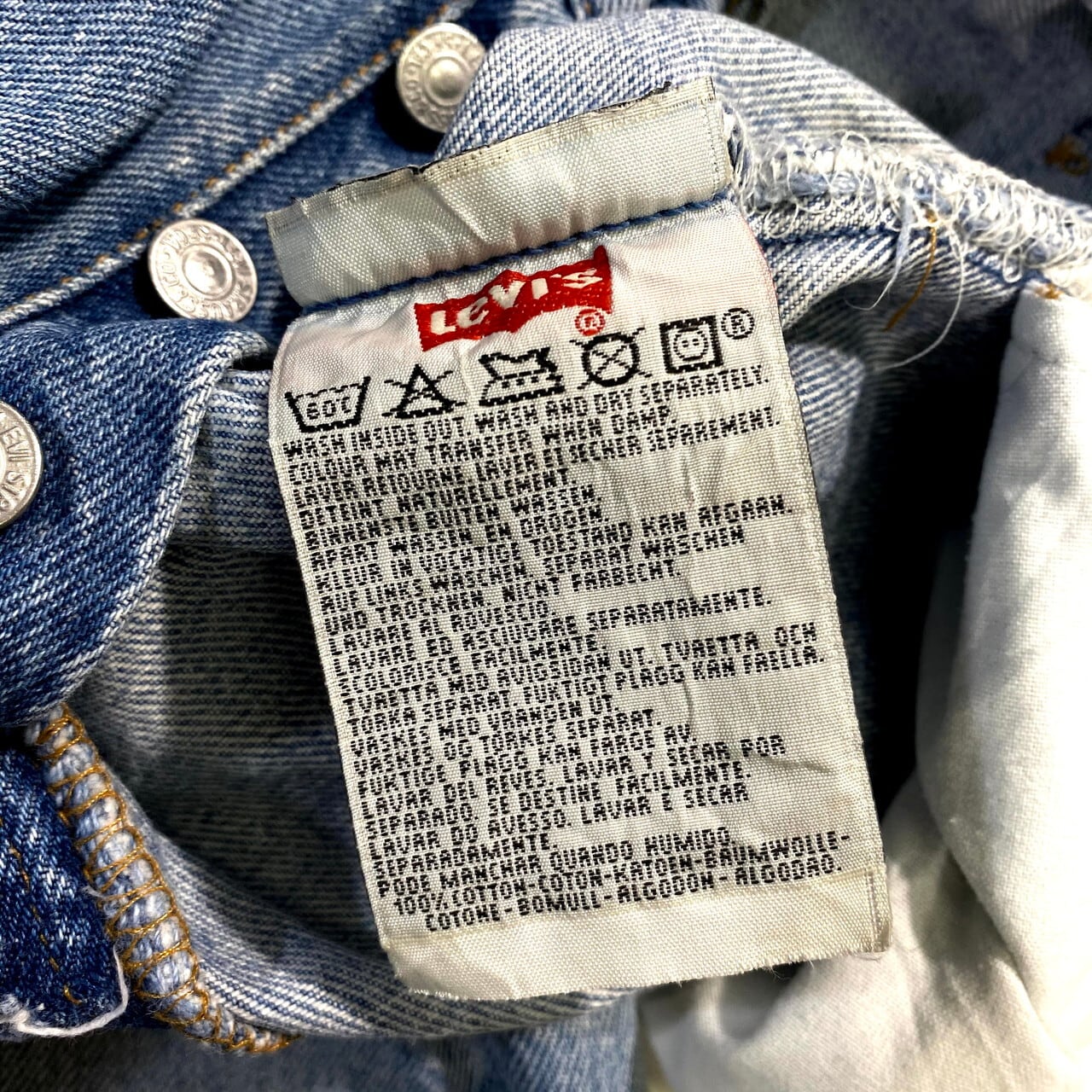 古着 90年代 リーバイス Levi´s 501-0185 ストレートデニムパンツ USA